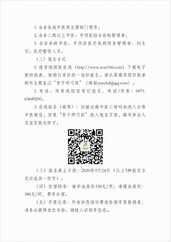 调整大小 04.png
