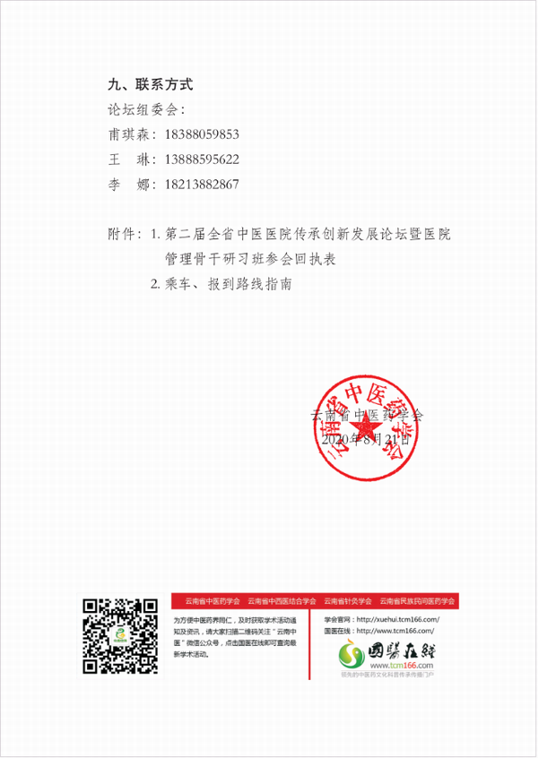 调整大小 05.png