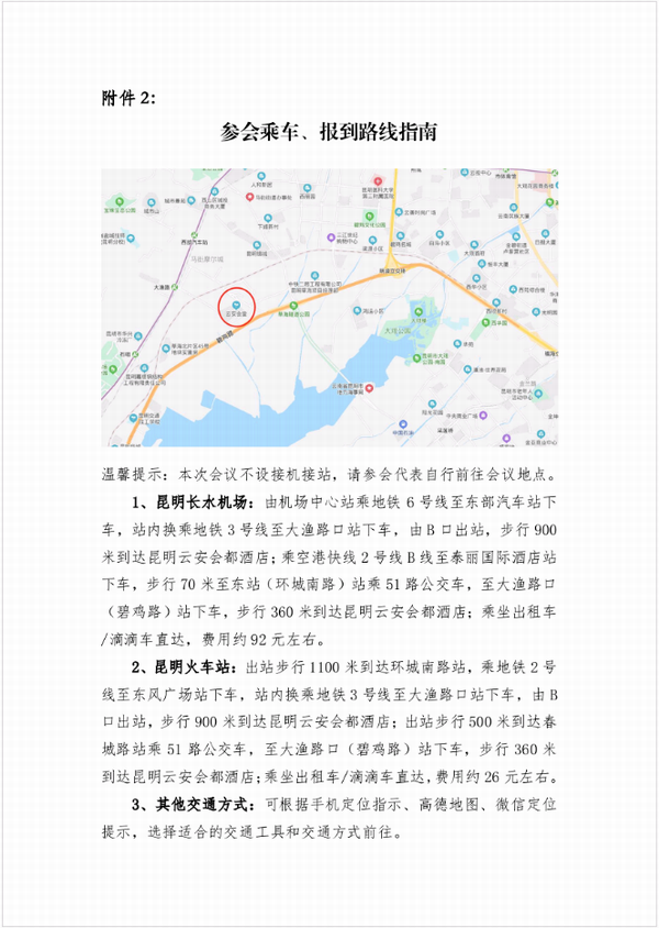 调整大小 07.png