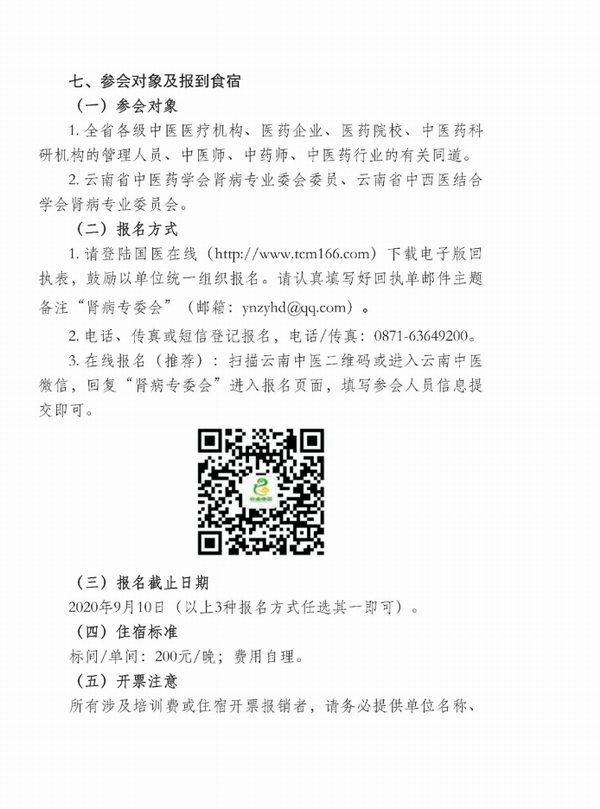 调整大小 07.png