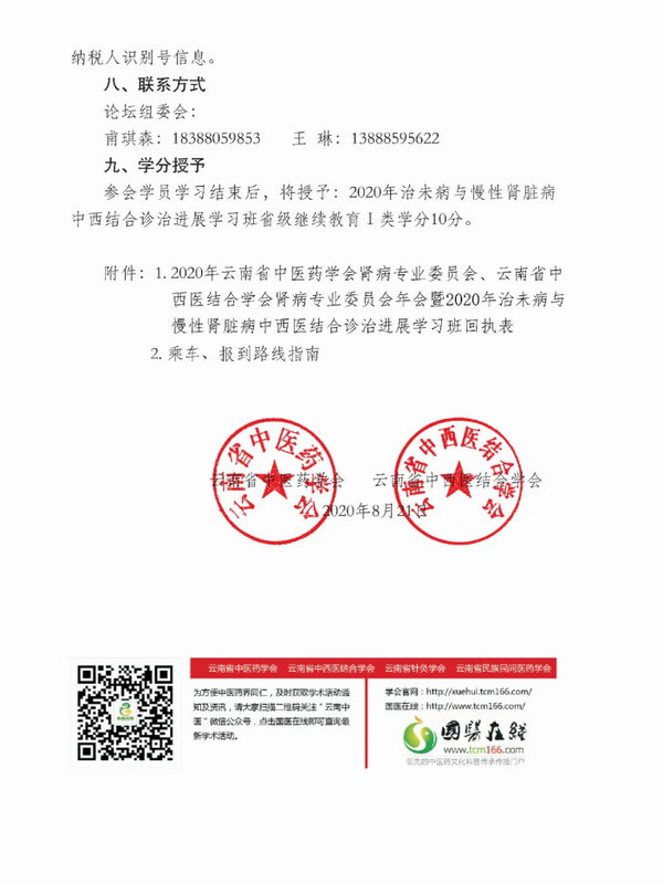 调整大小 08.png