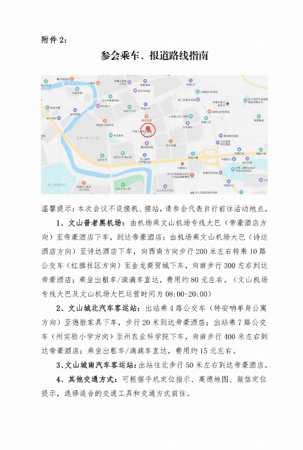 调整大小 09.png