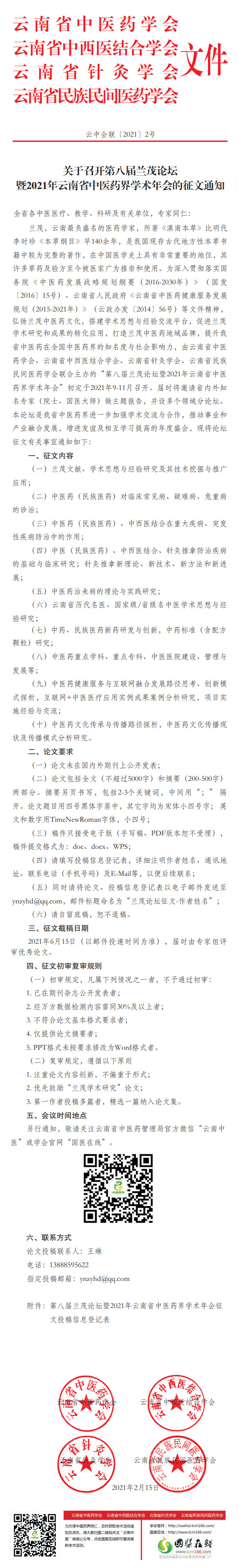 e1545cd8ac9dd2b82f848fd97fd204d.jpg