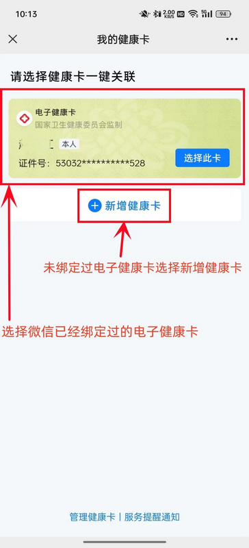 图片6_调整大小.png