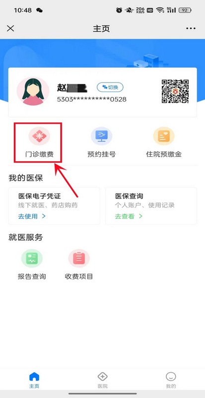 图片10_调整大小.png